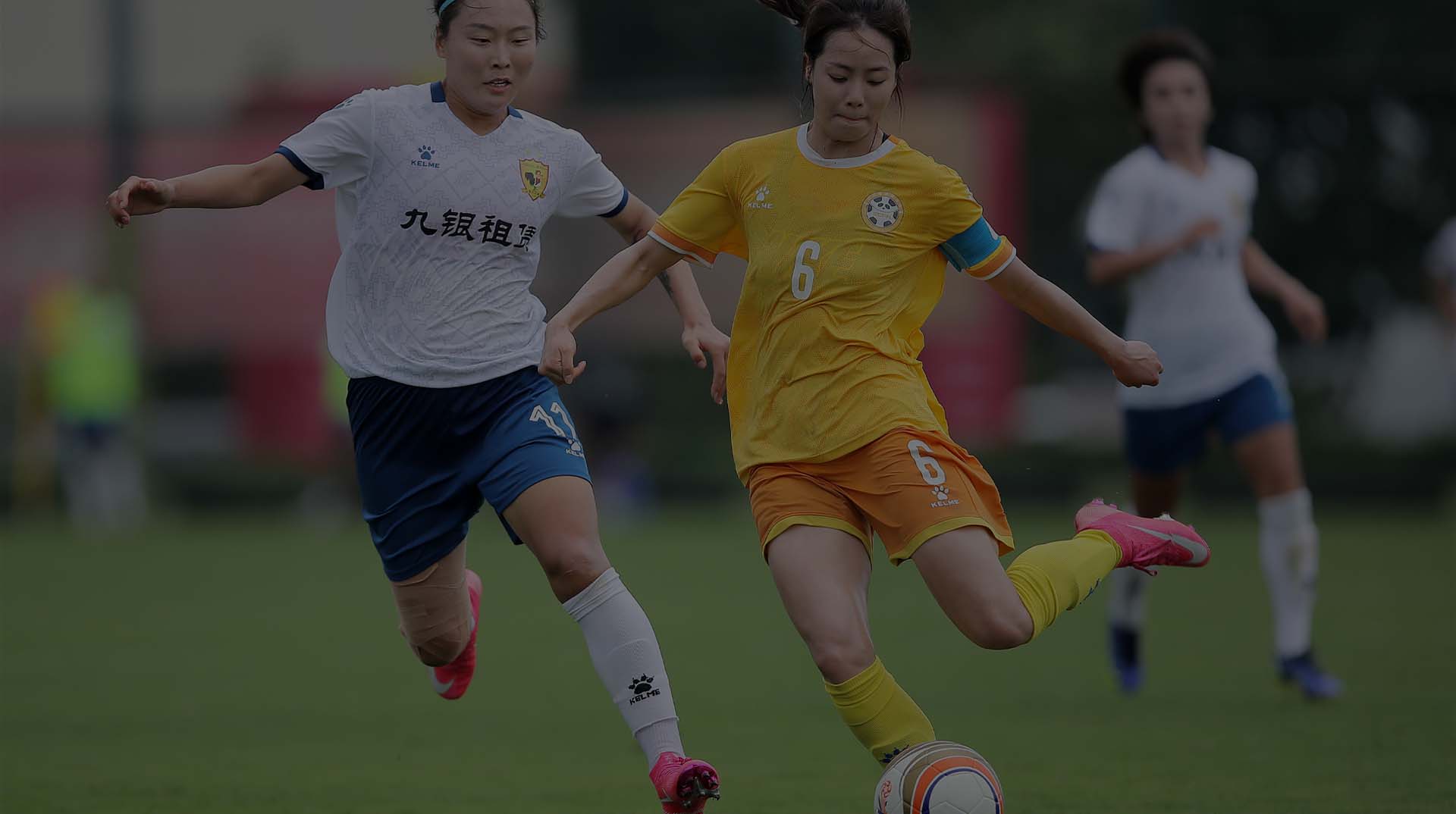 中国青少年足球联赛